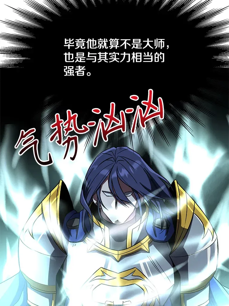 56.现身 第6页