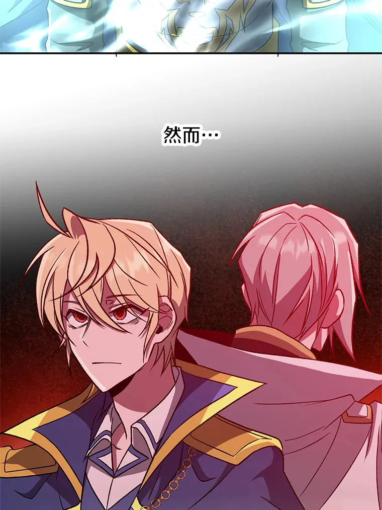56.现身 第7页