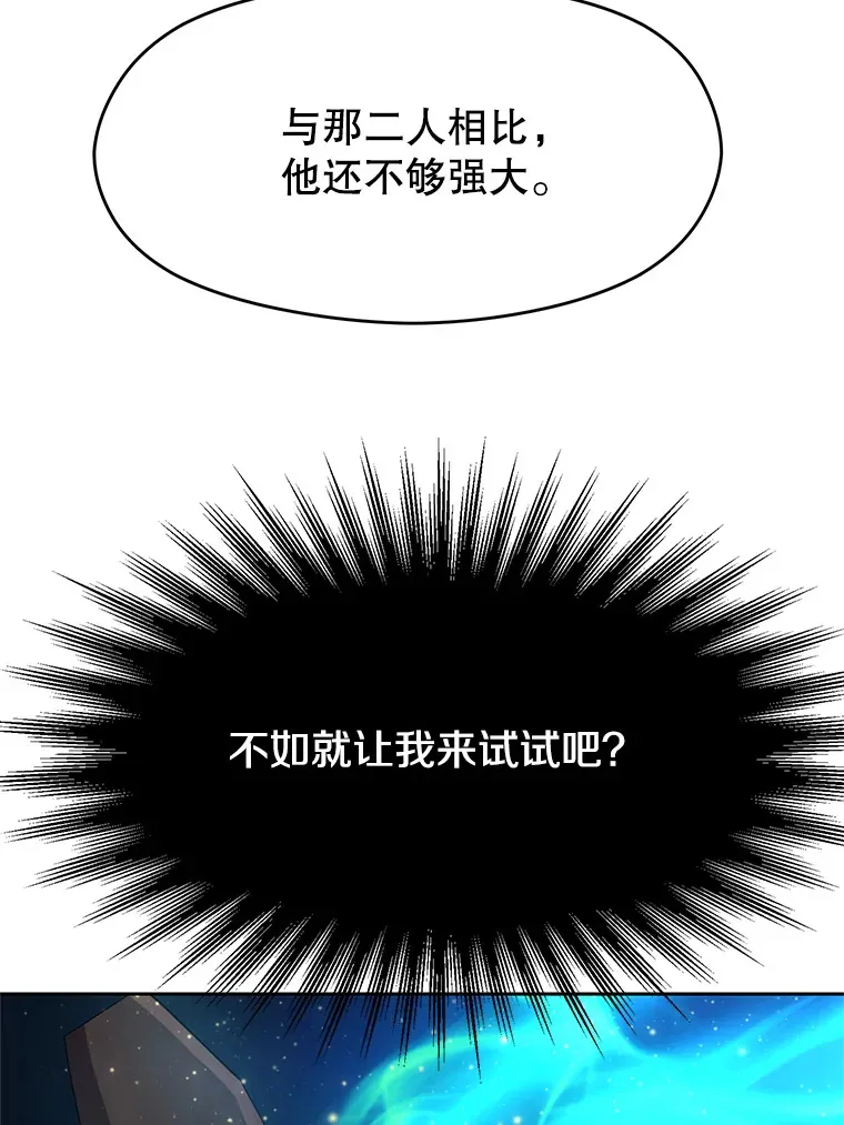 56.现身 第9页