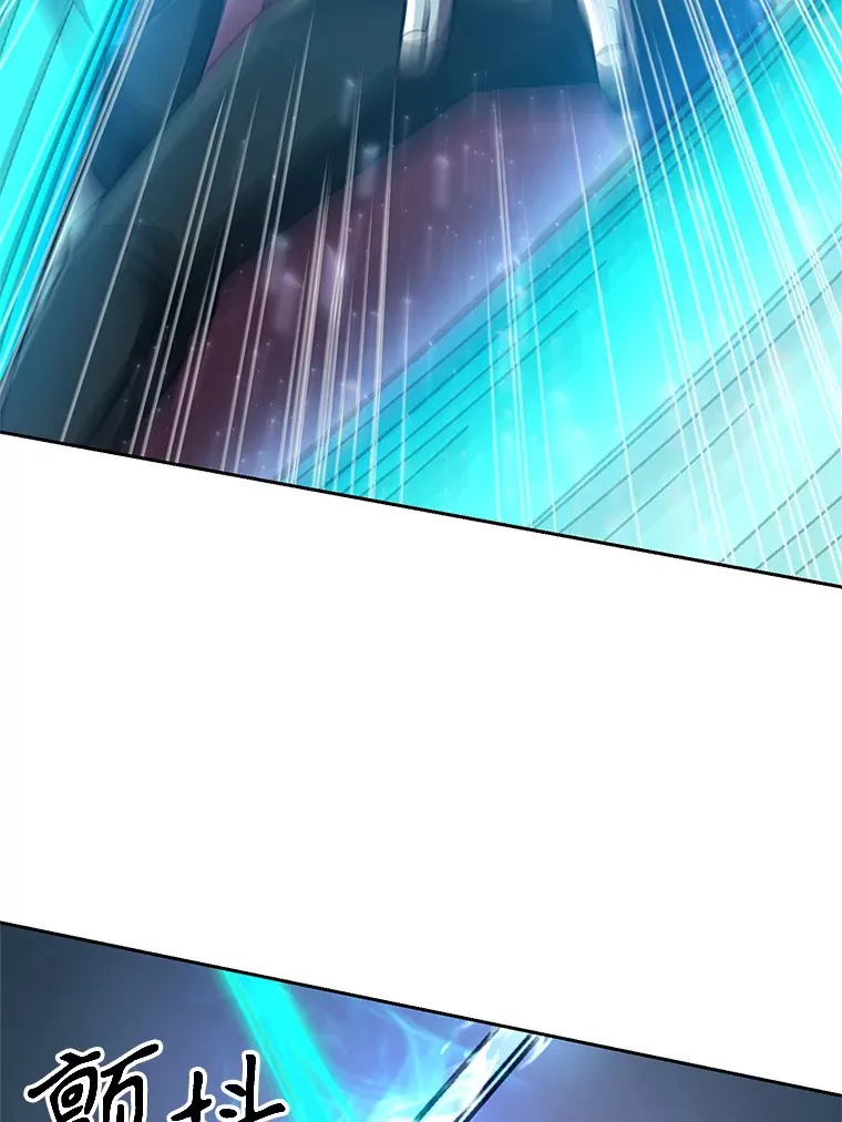 56.现身 第15页