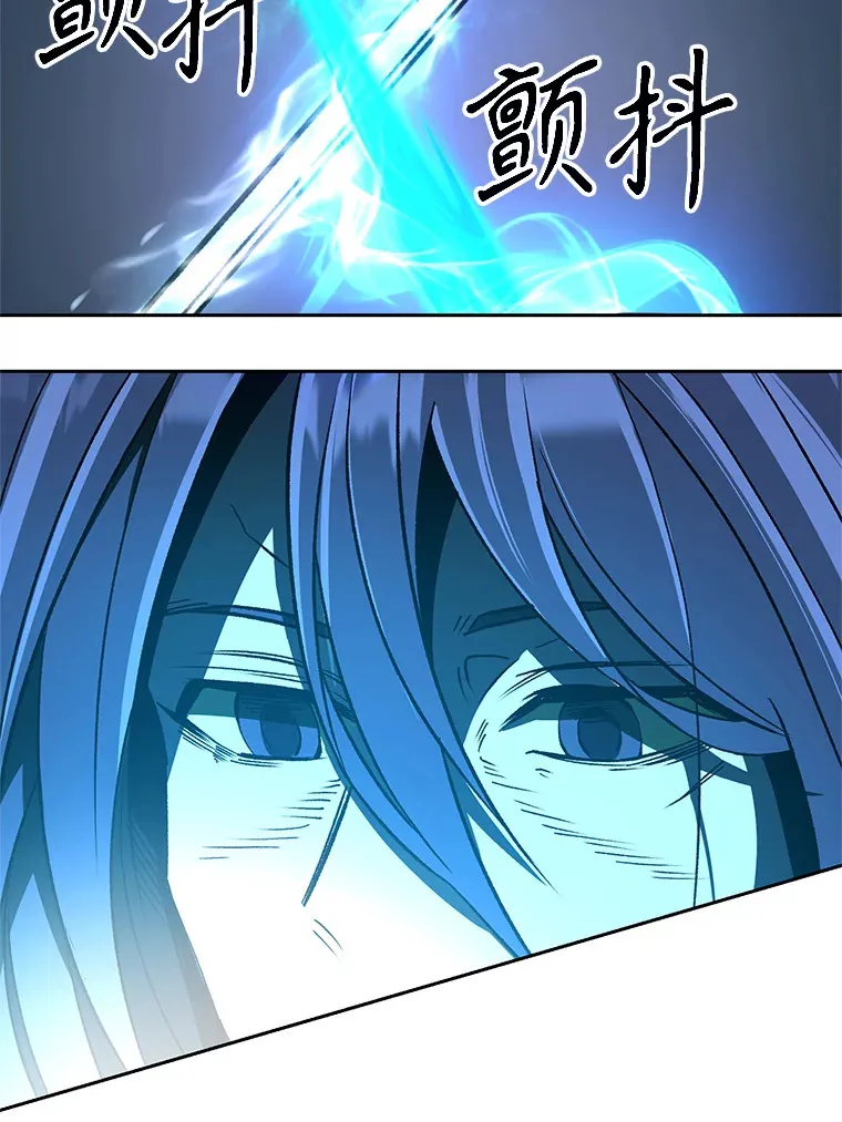56.现身 第16页