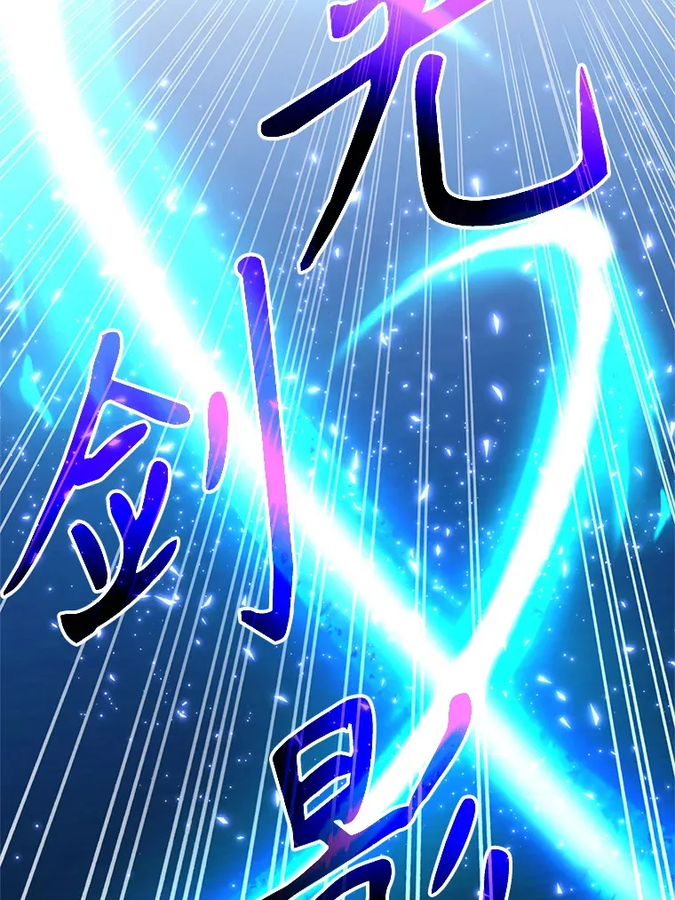 56.现身 第19页