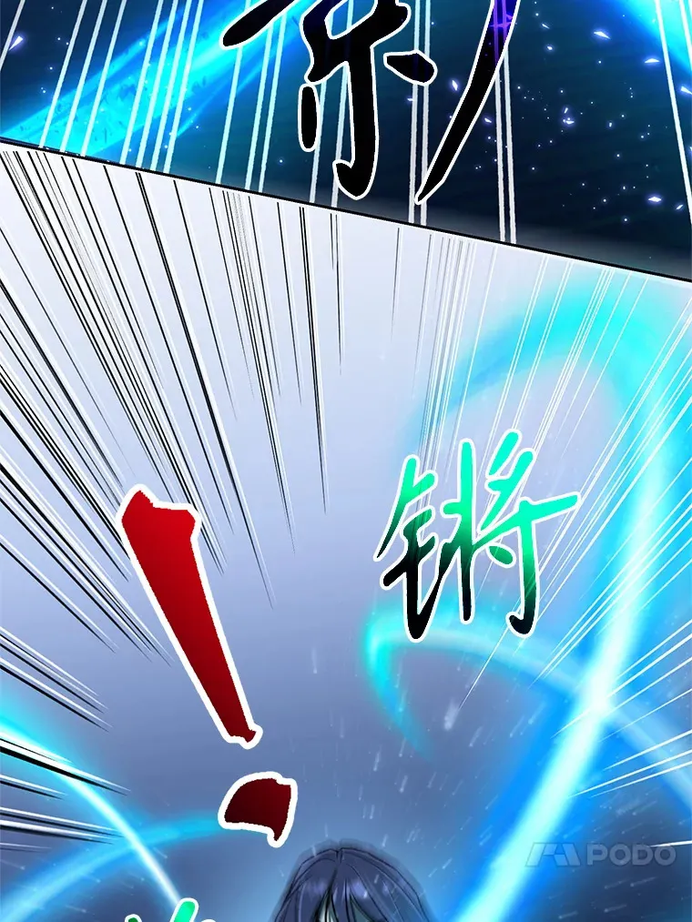 56.现身 第20页