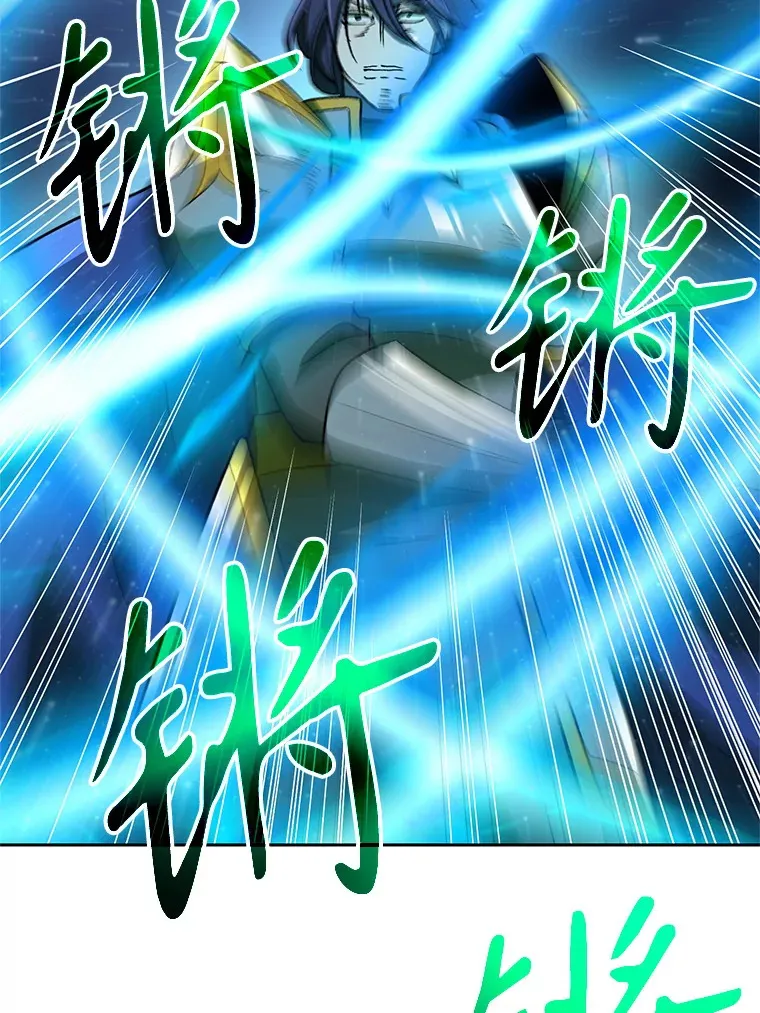 56.现身 第21页