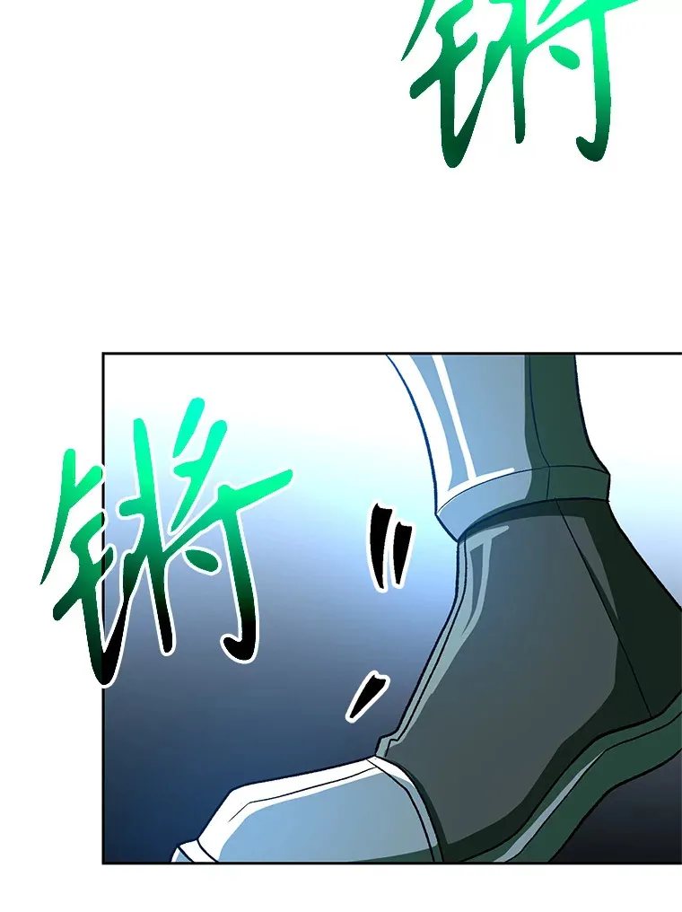 56.现身 第22页