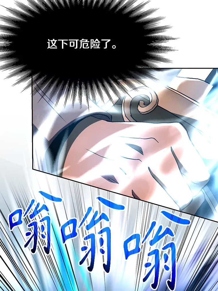 56.现身 第25页