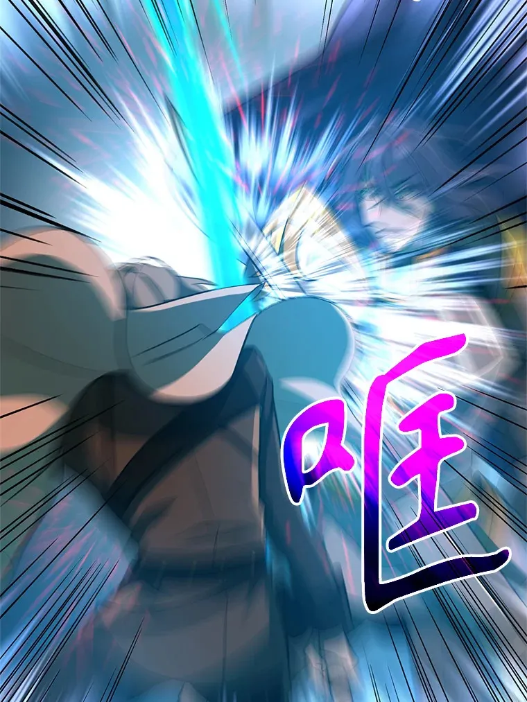 56.现身 第26页