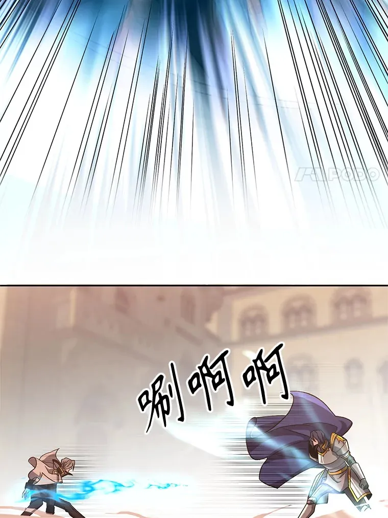 56.现身 第27页