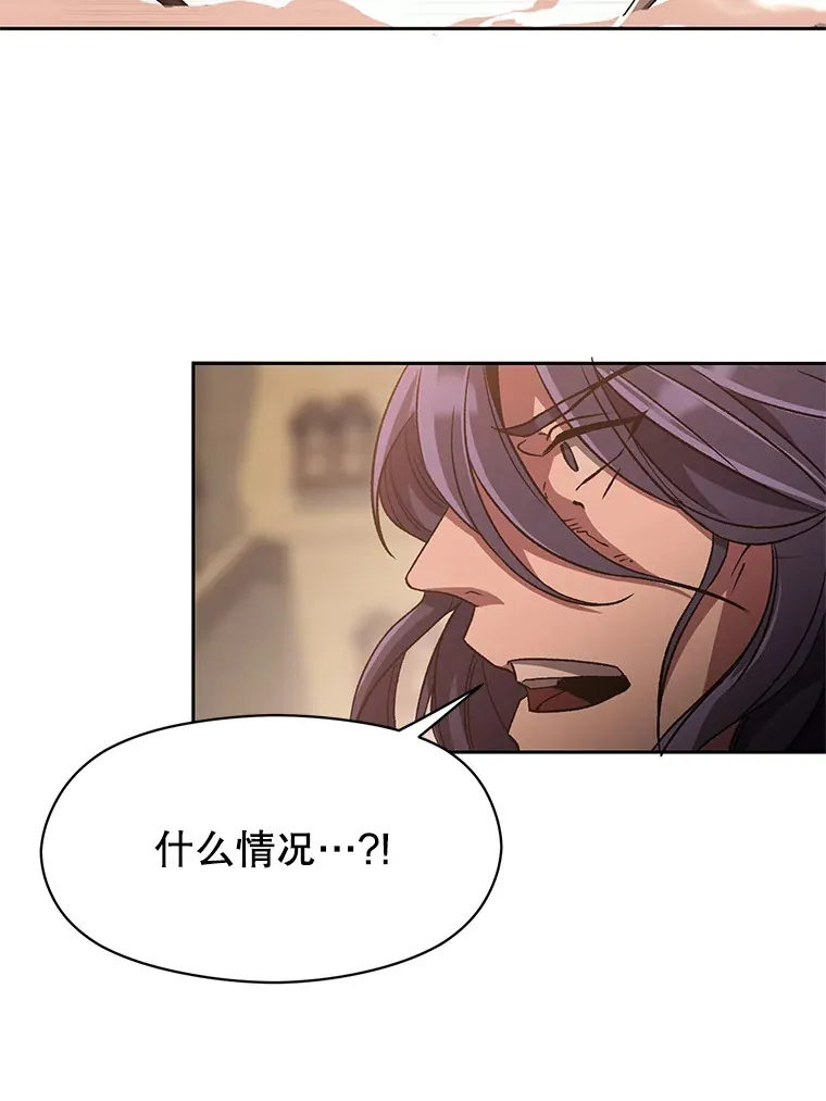 56.现身 第28页