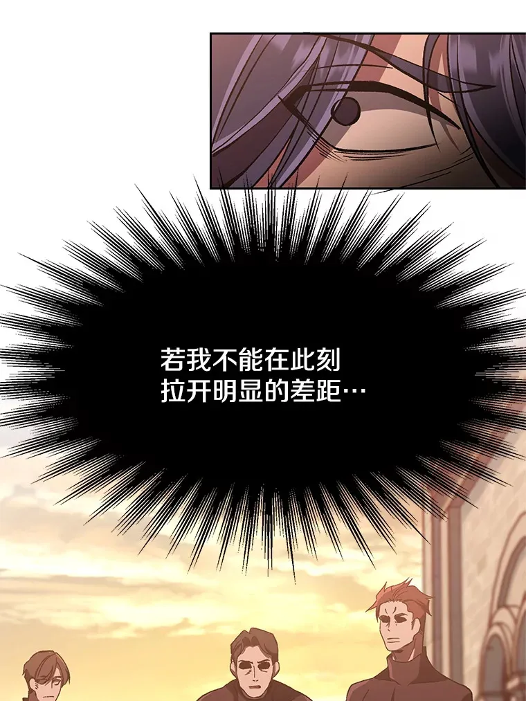 56.现身 第29页