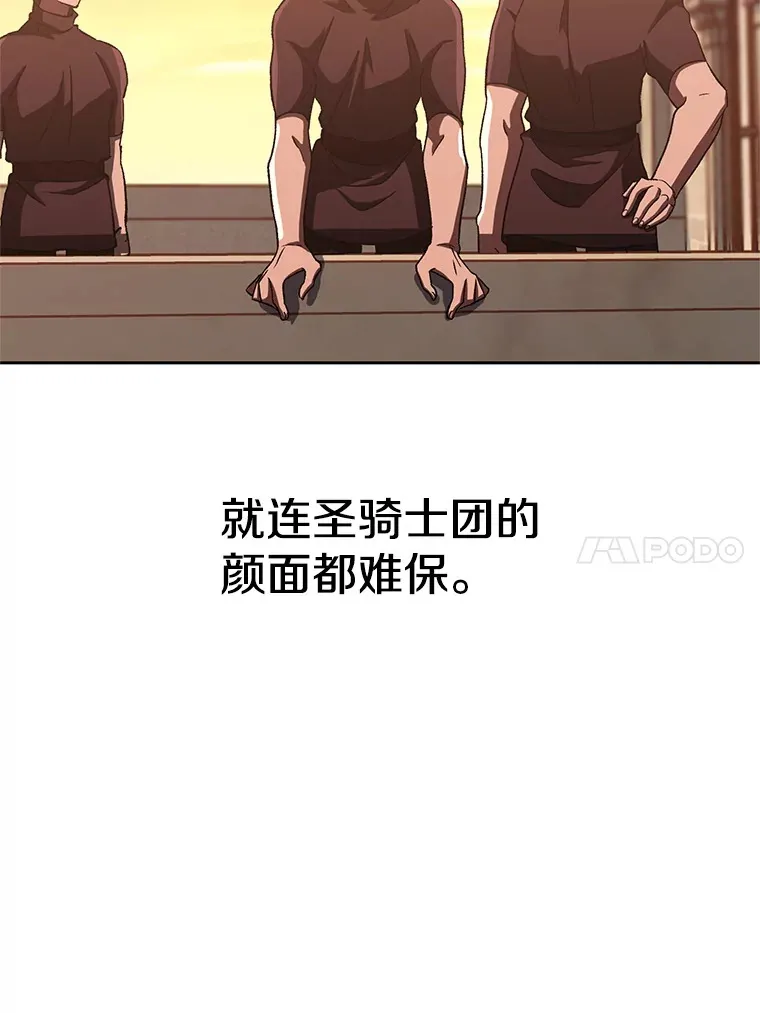 56.现身 第30页