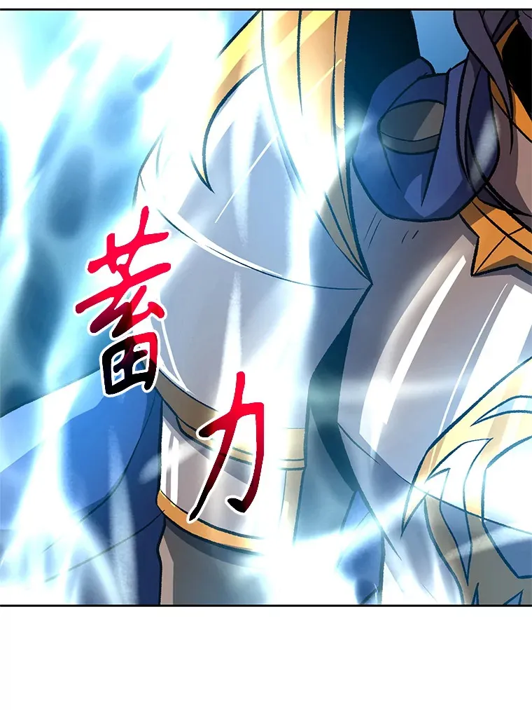 56.现身 第31页