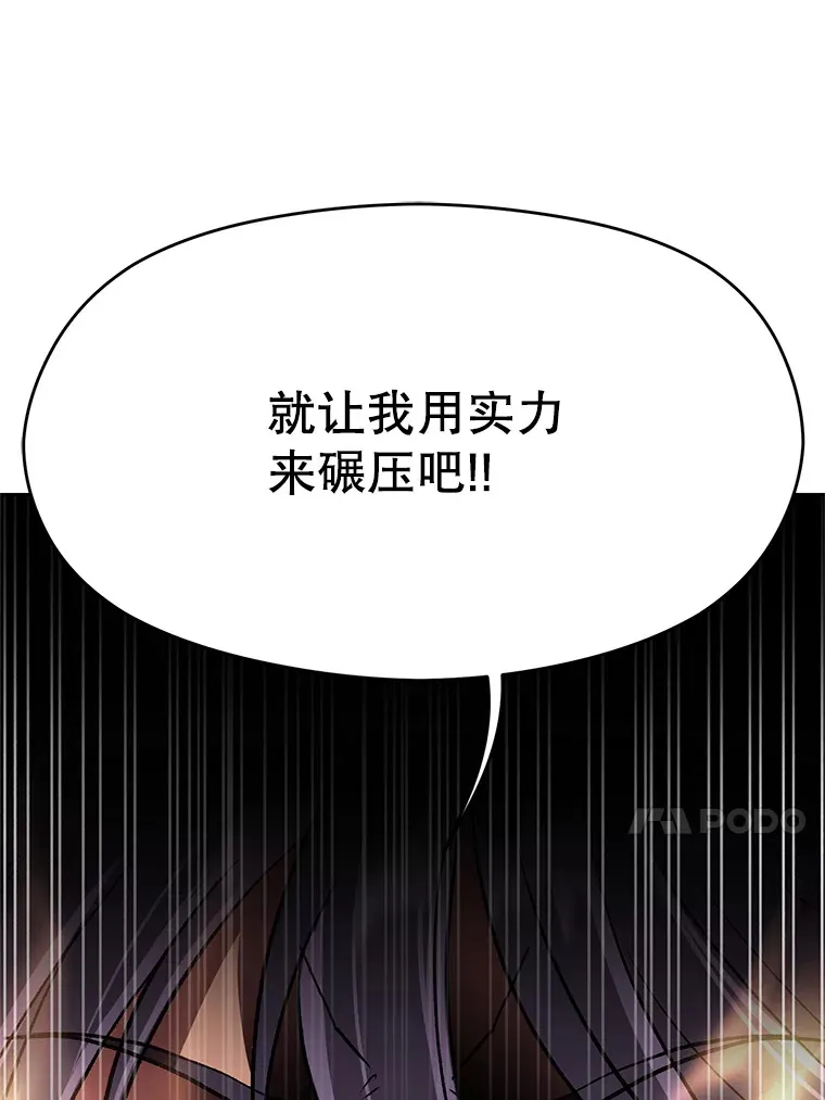 56.现身 第33页