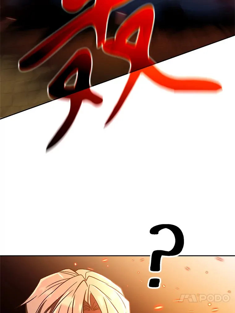 56.现身 第36页