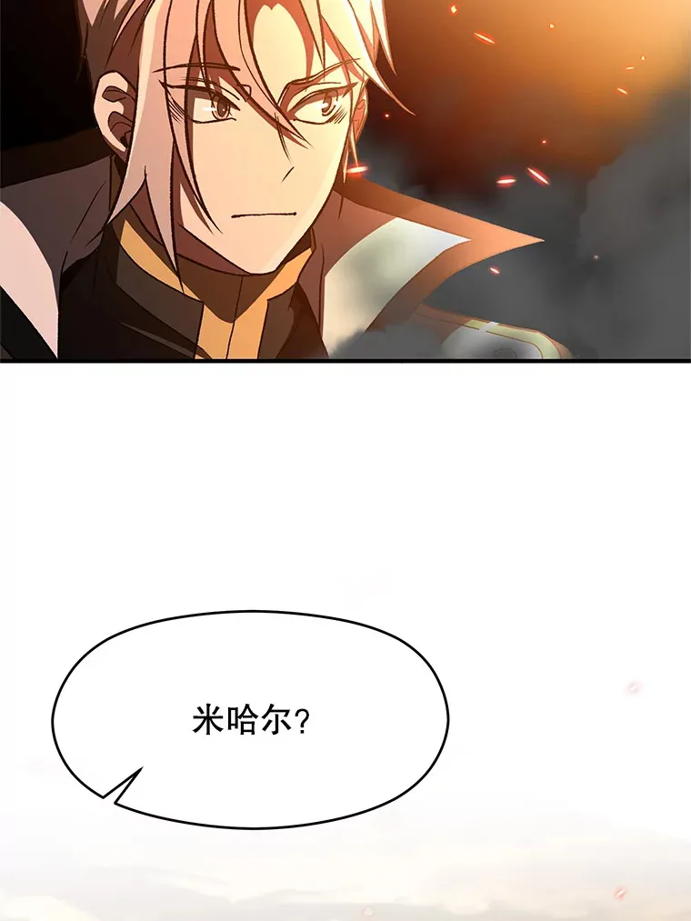 56.现身 第37页