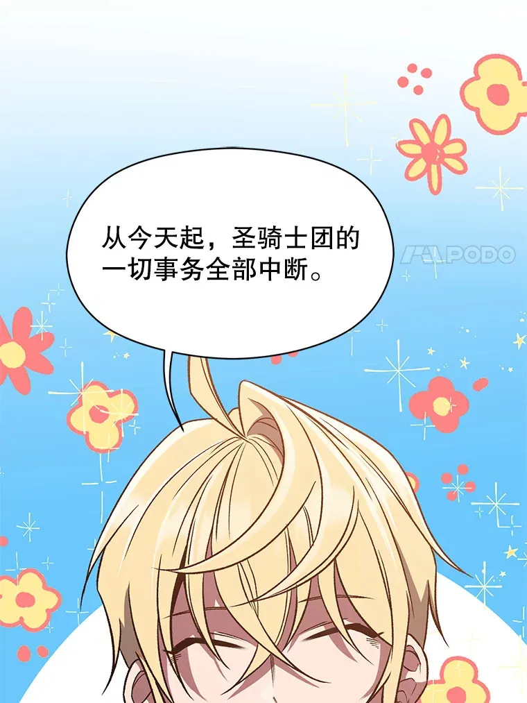 56.现身 第43页