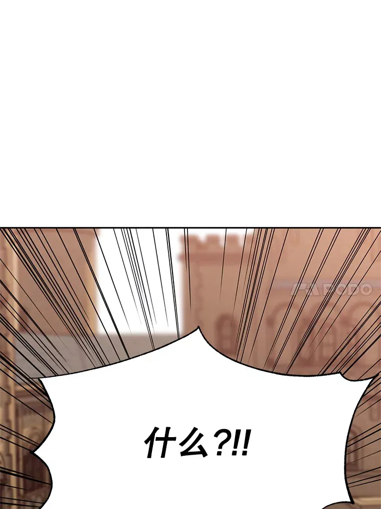 56.现身 第46页