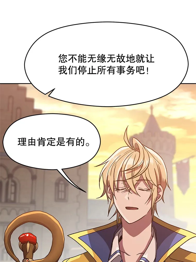 56.现身 第48页