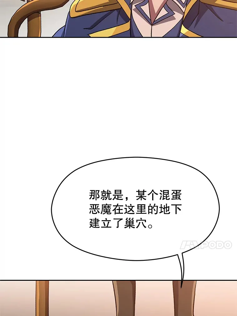 56.现身 第49页