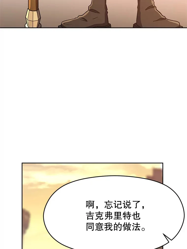 56.现身 第50页