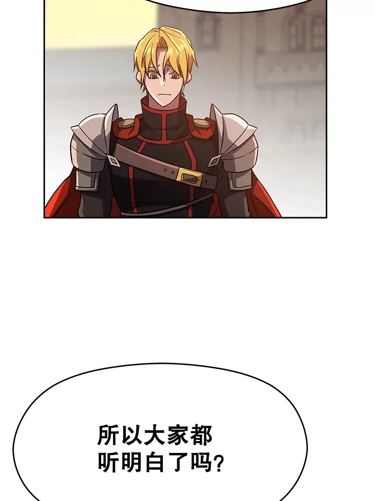 56.现身 第51页