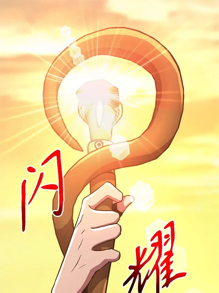 56.现身 第54页
