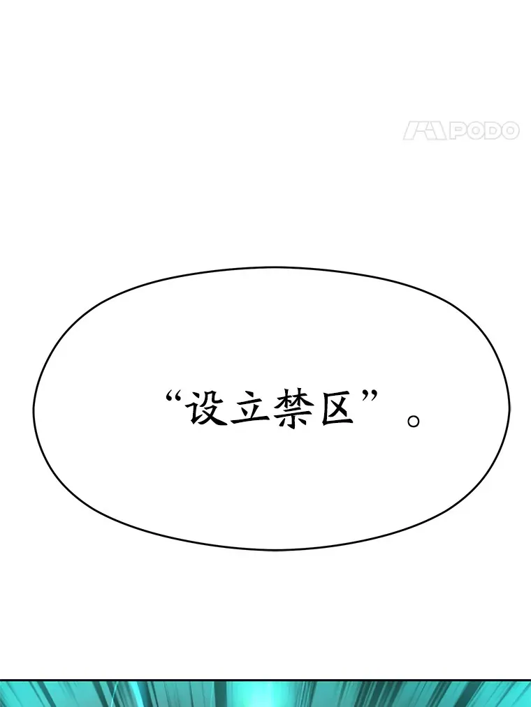 56.现身 第56页