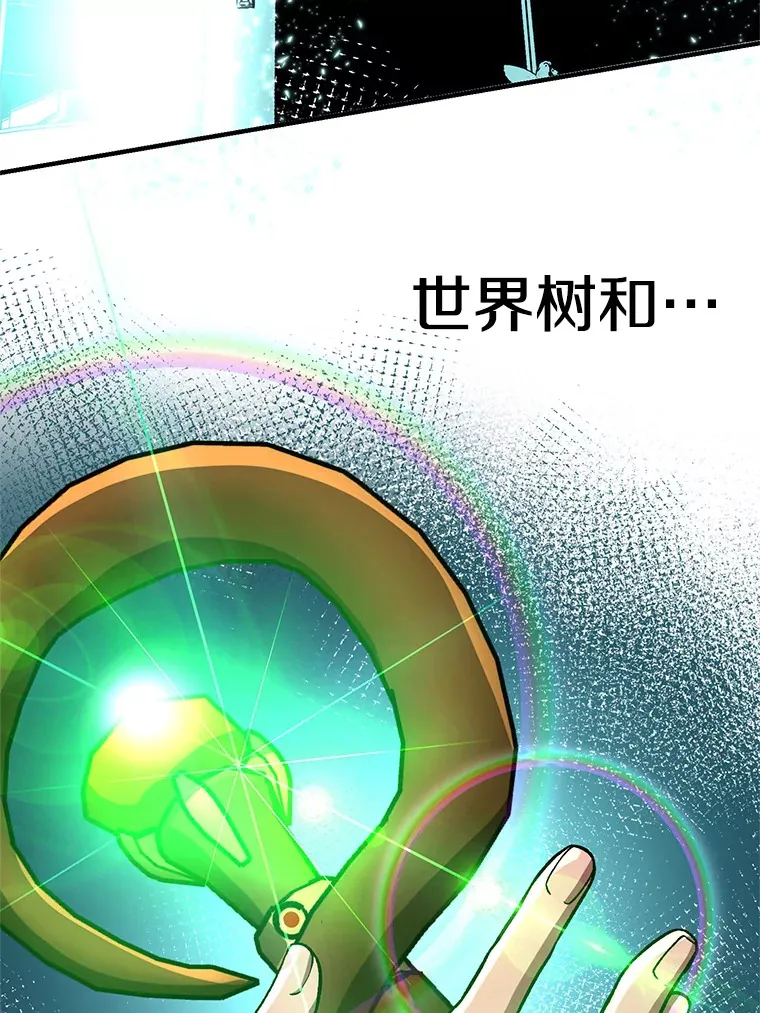 56.现身 第61页