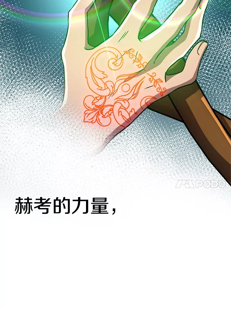 56.现身 第62页