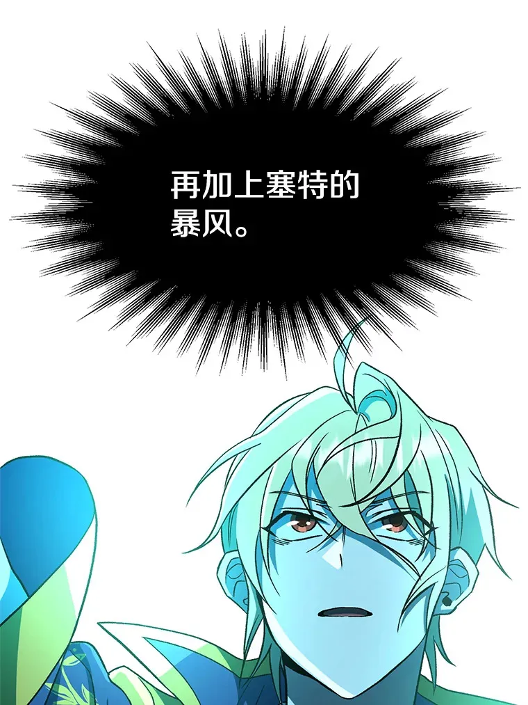 56.现身 第63页