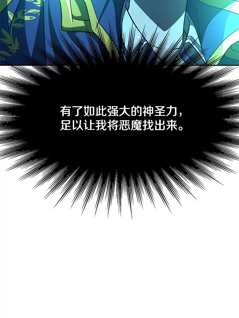 56.现身 第64页