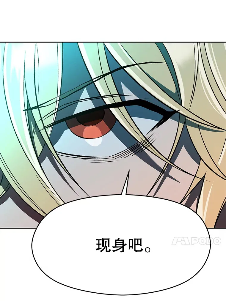 56.现身 第65页