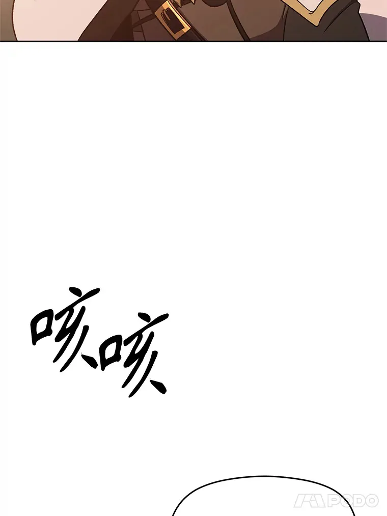 56.现身 第69页