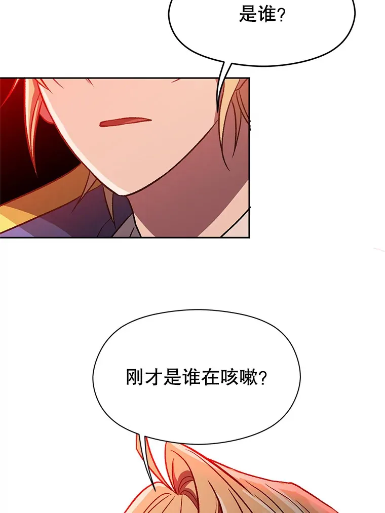 56.现身 第70页