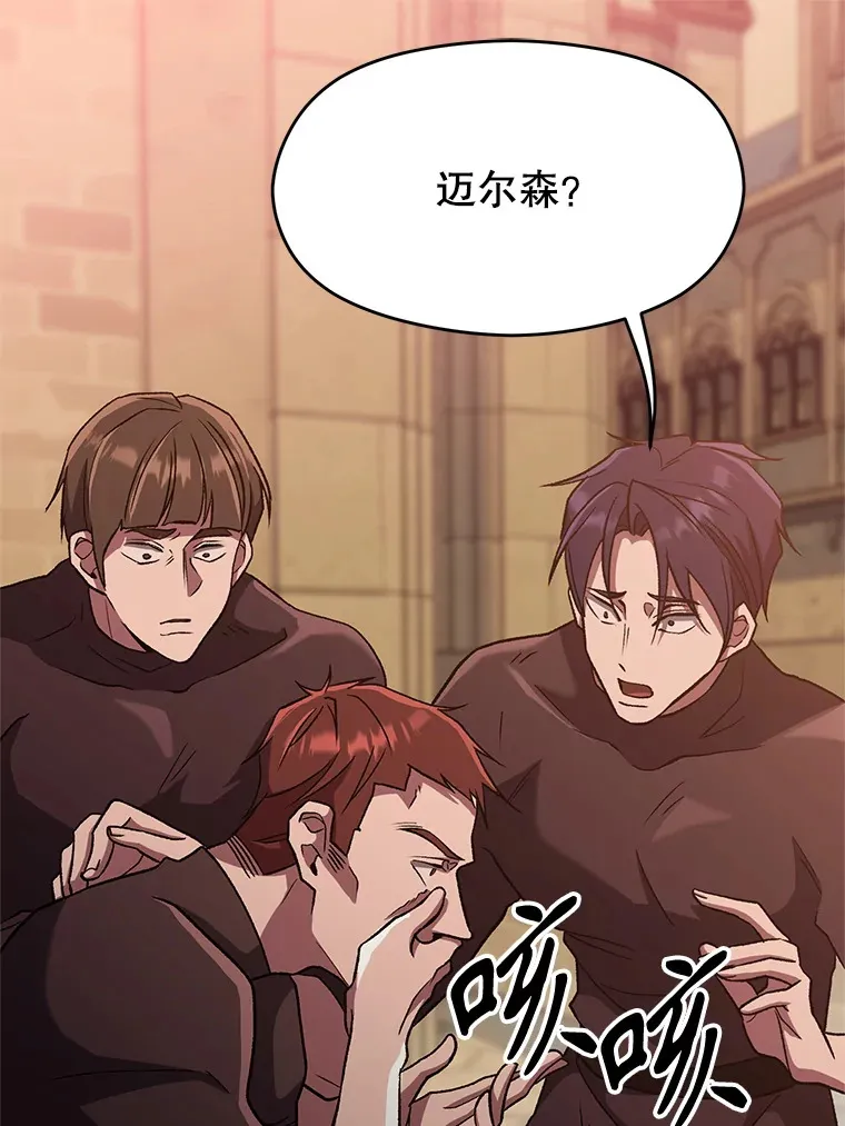56.现身 第73页