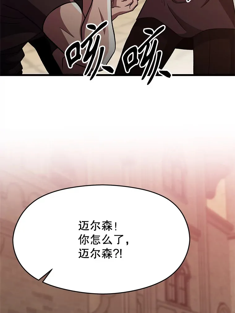 56.现身 第74页