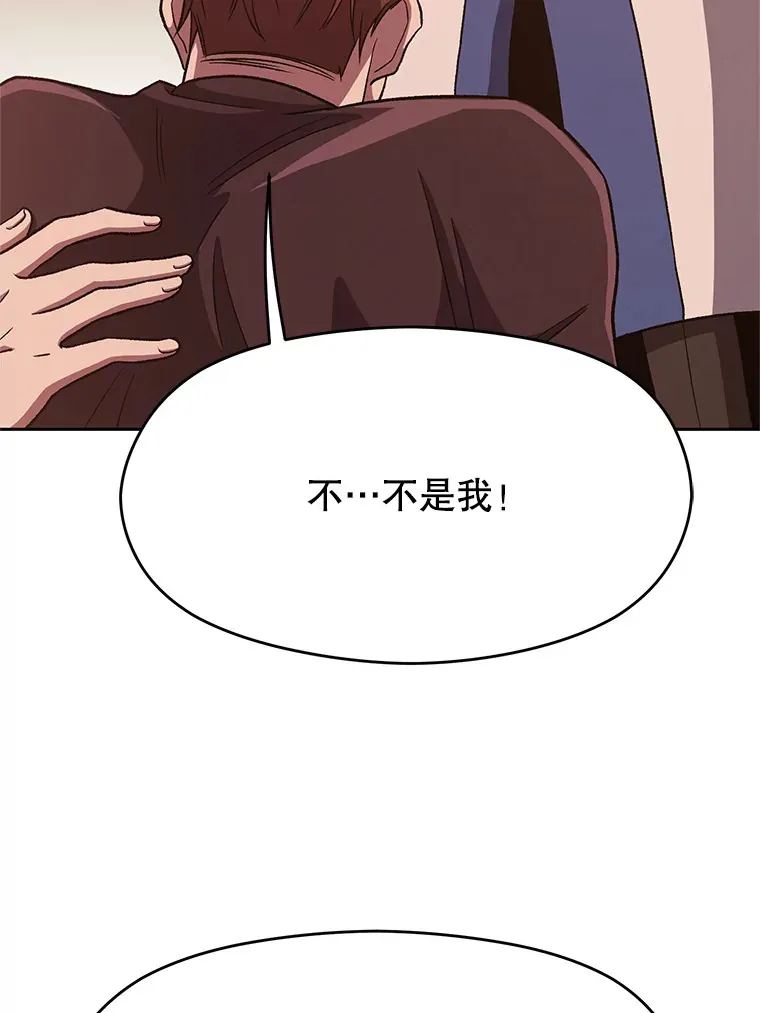 56.现身 第77页