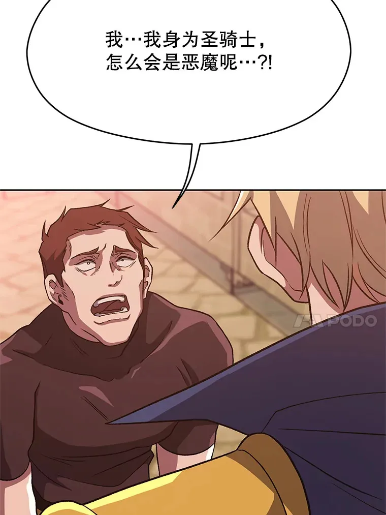 56.现身 第78页