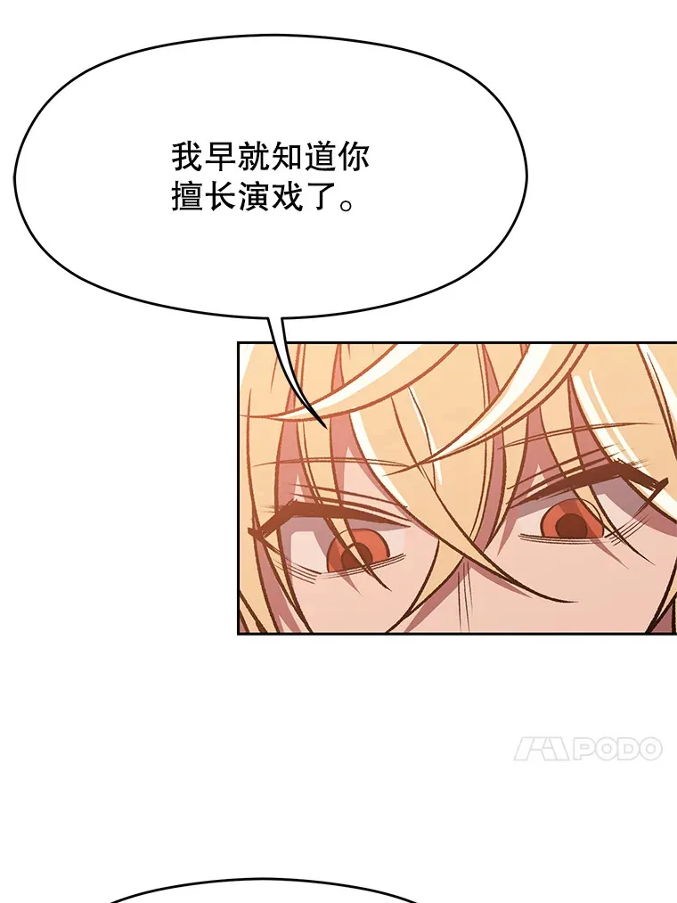 56.现身 第81页
