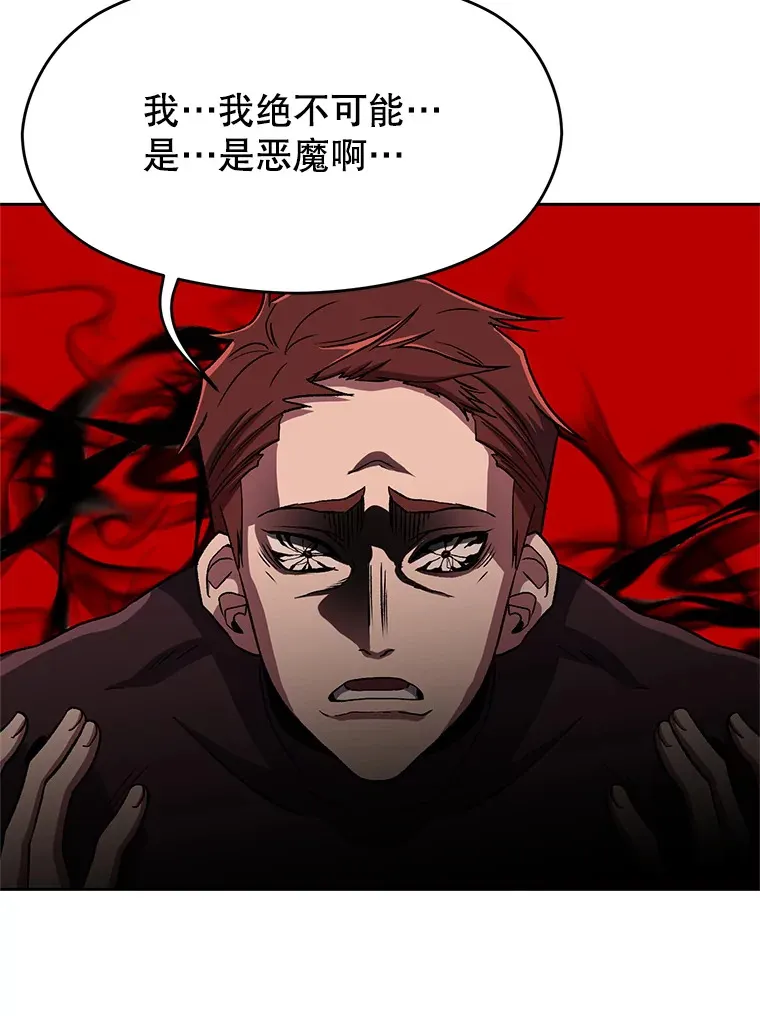 56.现身 第82页