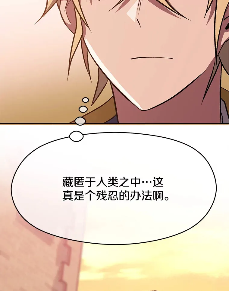 56.现身 第84页