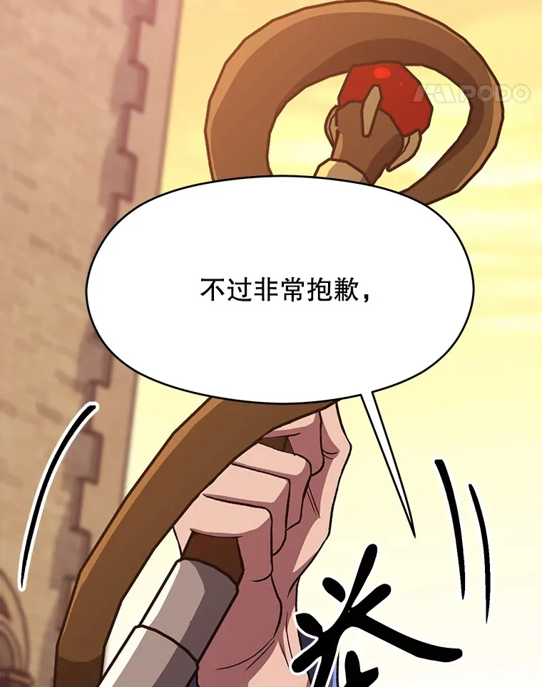 56.现身 第85页