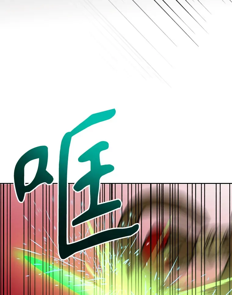 56.现身 第89页