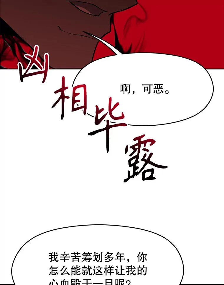56.现身 第92页