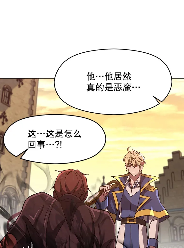 56.现身 第94页