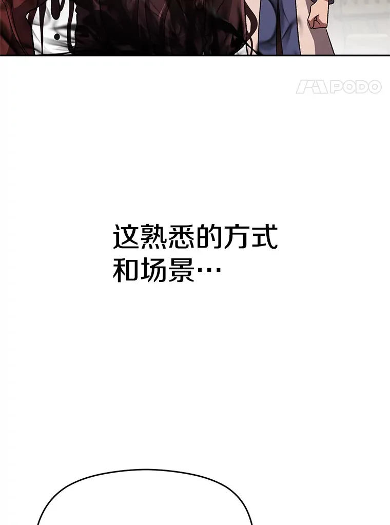 56.现身 第95页