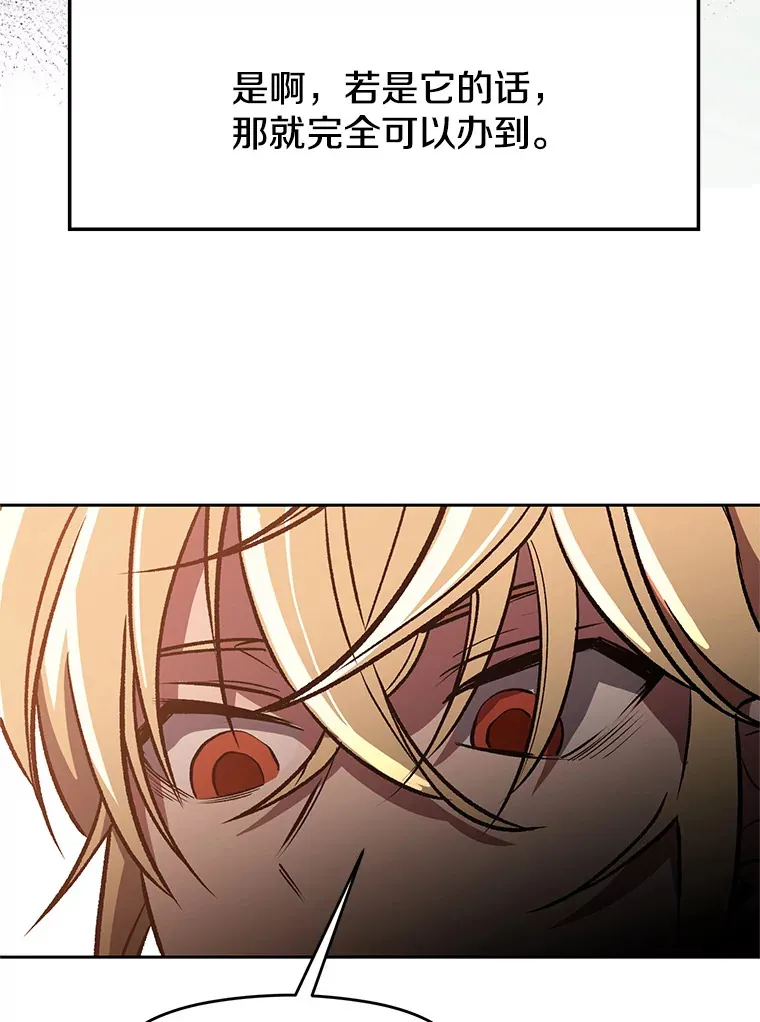 56.现身 第99页