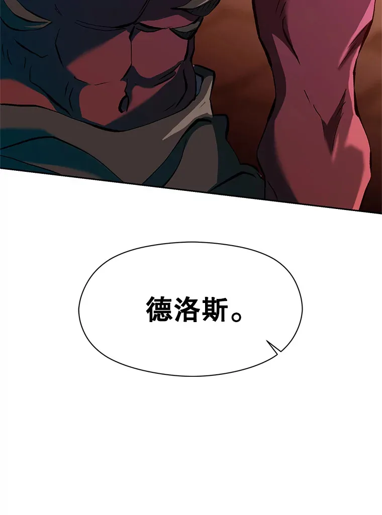 56.现身 第102页