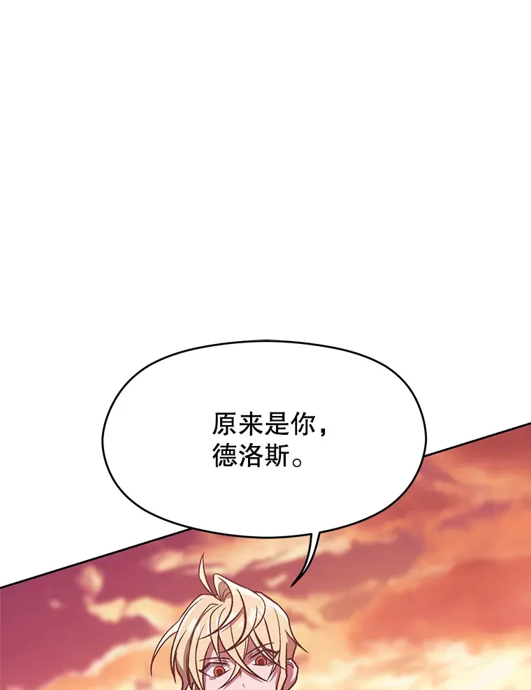 57.真面目 第3页
