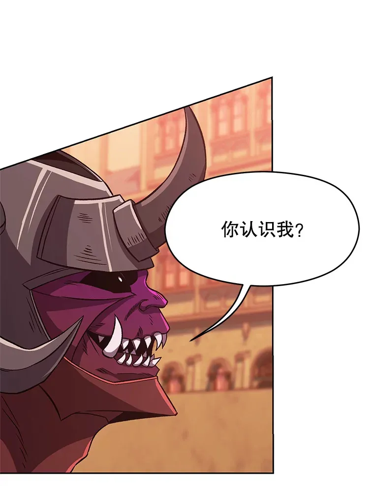 57.真面目 第5页
